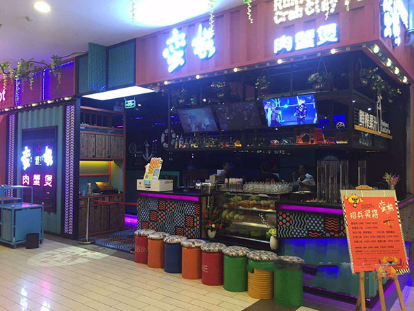 蛮横肉蟹煲加盟