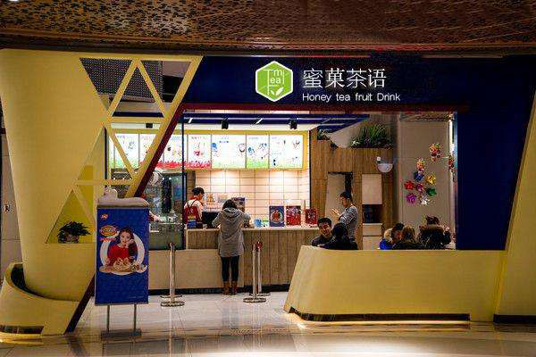 蜜果茶语加盟