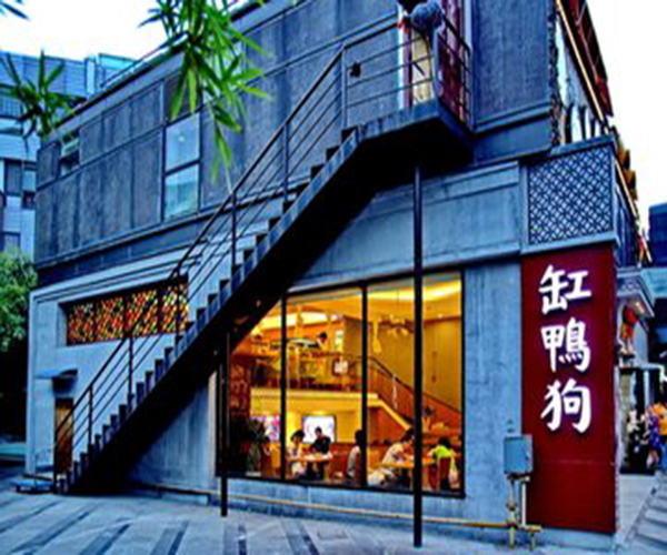 缸鸭狗小吃加盟门店