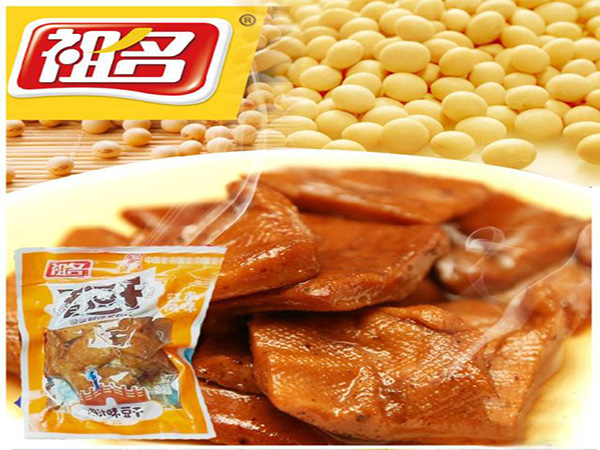 【祖名豆制品加盟费】祖名豆制品加盟店要投资多少钱？