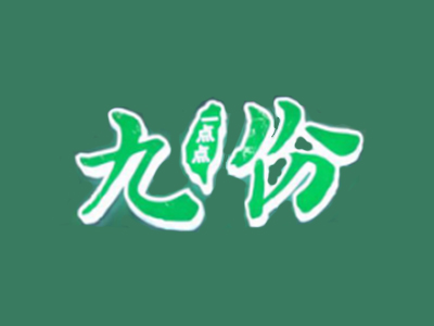 九份一点点加盟费