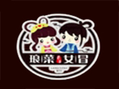琅菜女冒冒菜