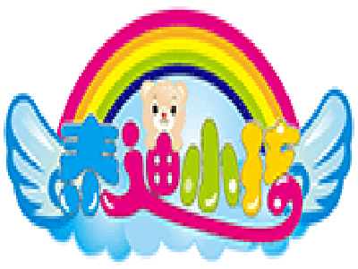 泰迪小孩儿童乐园