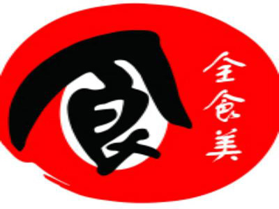 食全食美中式快餐加盟费