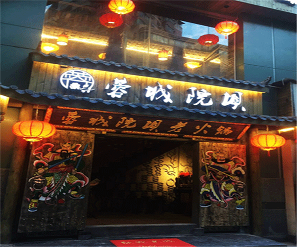 蓉城院坝加盟门店