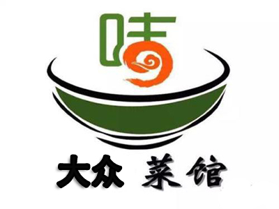 大众菜馆加盟费