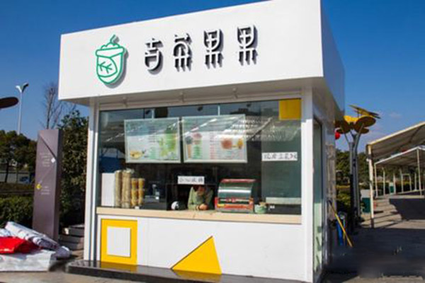 【吉茶果果加盟】加盟吉茶果果，一年就赚太多！