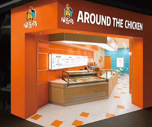 溜达鸡排加盟门店