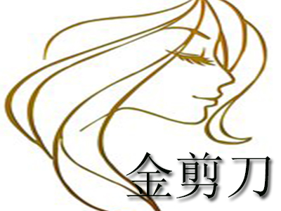 金剪刀