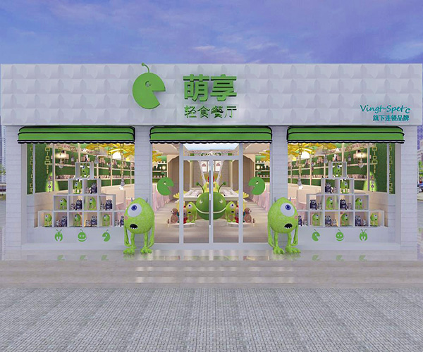 萌享轻食餐厅加盟门店