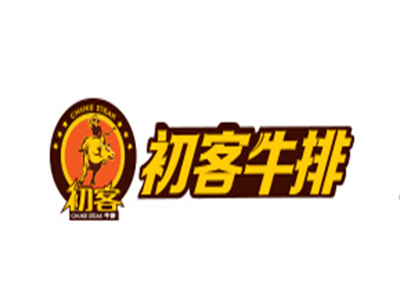初客牛排加盟费