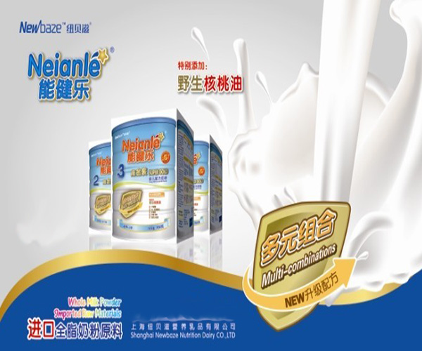 能健乐奶粉加盟费