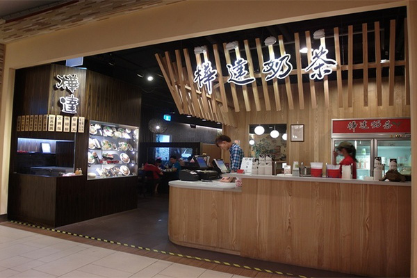 桦达奶茶加盟门店