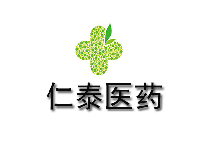 仁泰医药