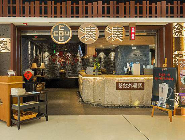 凑凑火锅加盟费