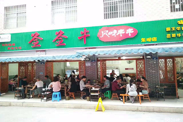 签签牛串串香加盟门店