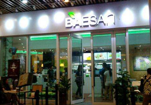 芭依珊奶茶加盟