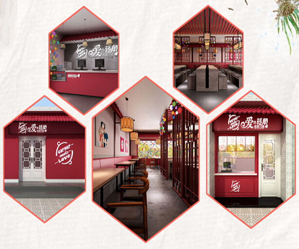 爱转角串串香火锅加盟门店