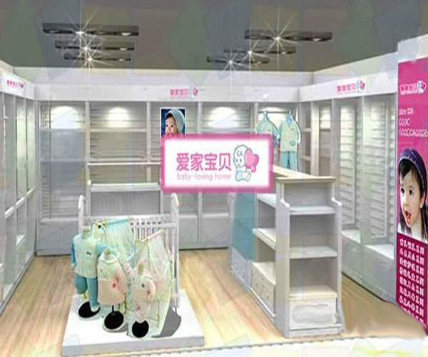 爱家宝贝母婴用品加盟门店