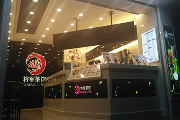将军茶饮加盟