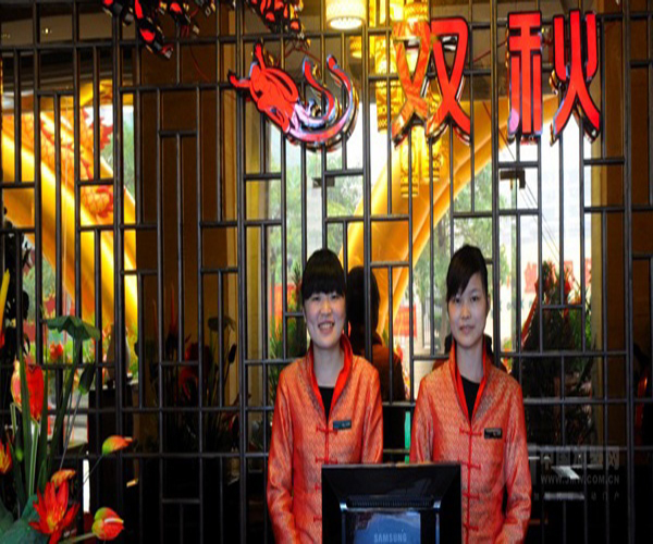 双秋茶叶加盟门店