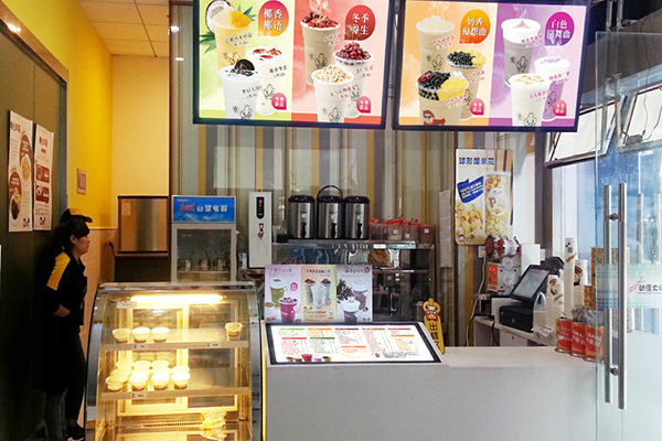 张大叔奶茶加盟门店