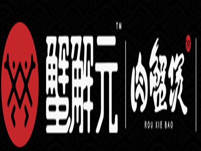 蟹解元肉蟹煲