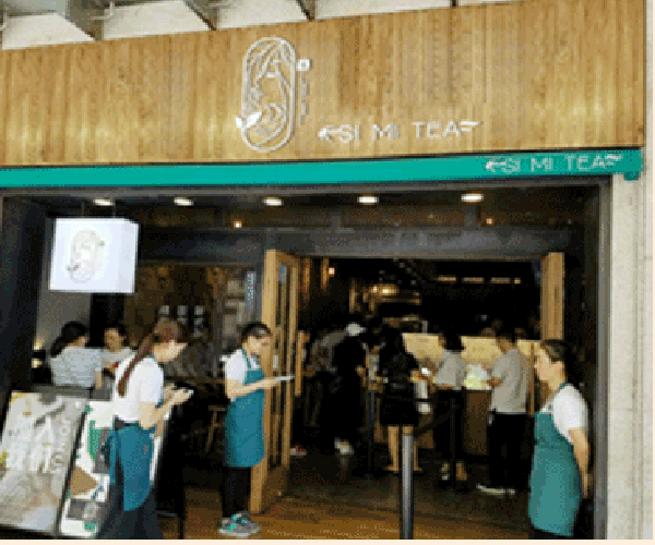 私蜜茶加盟门店