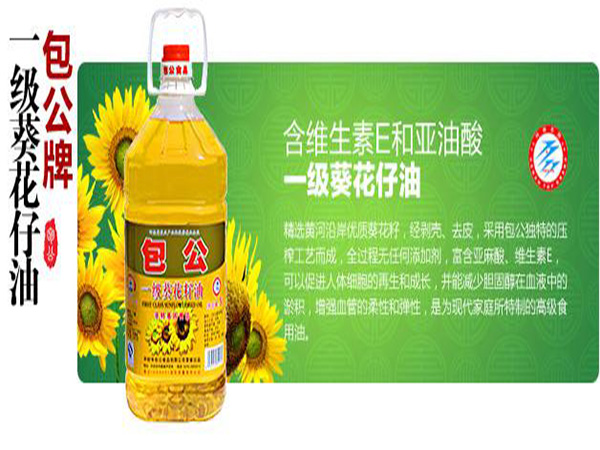 包公食用油加盟门店