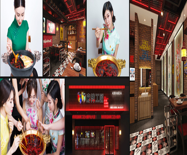 麻辣工匠加盟门店