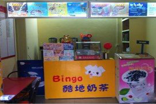 bingo奶茶加盟门店
