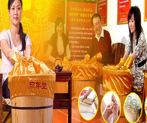 丽年堂养生馆加盟费