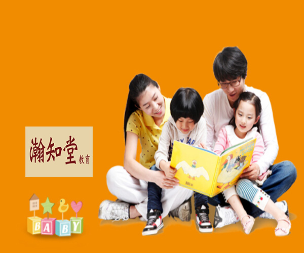 瀚知堂教育加盟门店