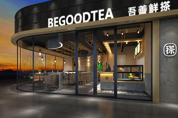 吾善鲜搽加盟门店