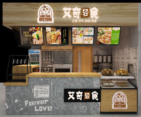 艾奇轻食加盟门店