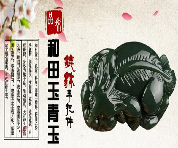 中维珠宝玉石加盟