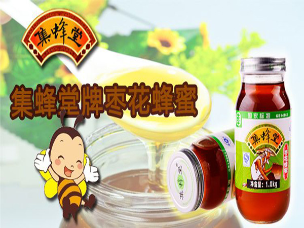 集蜂堂加盟门店