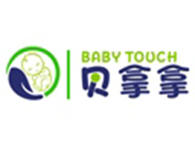 贝拿拿小儿推拿
