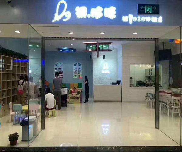 初心哆咪加盟门店