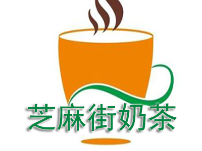 芝麻街奶茶加盟费