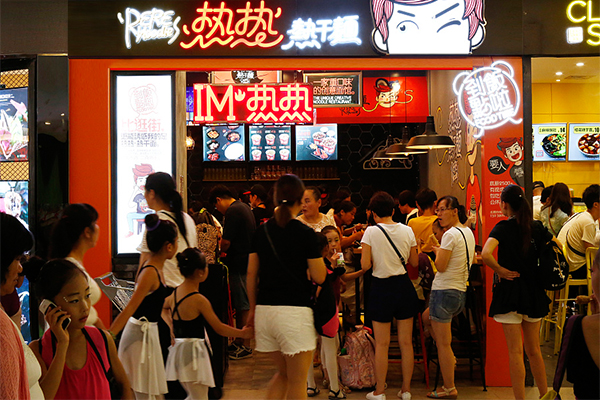 【热热热干面加盟】开店加盟热热热干面，轻松赚钱当老板！
