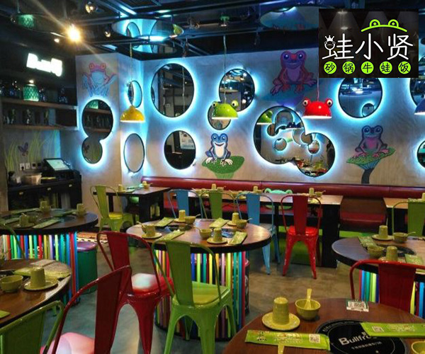 蛙小贤干锅牛蛙饭加盟