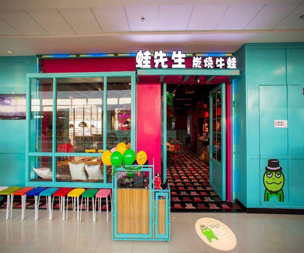 蛙先生炭烧牛蛙加盟门店