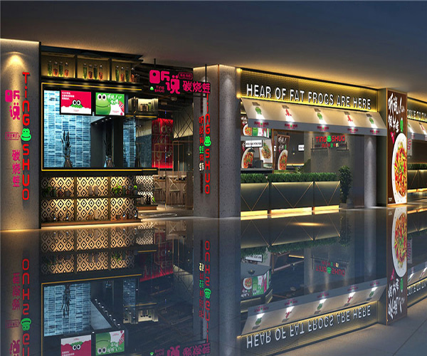 听说碳烧蛙加盟门店