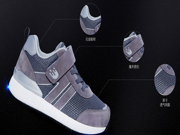 动力步中老年鞋加盟门店