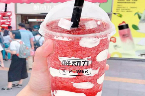鲜动力奶茶加盟门店