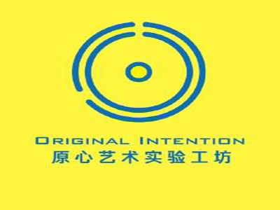 原心艺术工坊