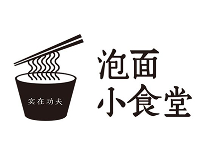 实在功夫泡面小食堂