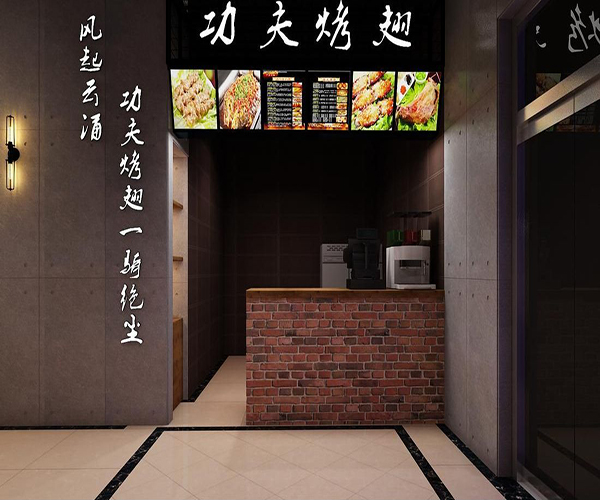 功夫烤翅加盟门店