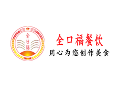 全口福大盆骨